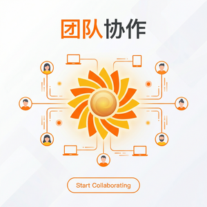 品牌 - 向日葵远程控制软件离线消息功能介绍