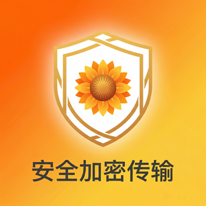 品牌 - 向日葵远程控制软件Active Directory集成