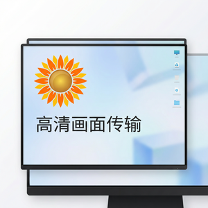 品牌 - 向日葵远程控制软件热带雨林远控挑战介绍